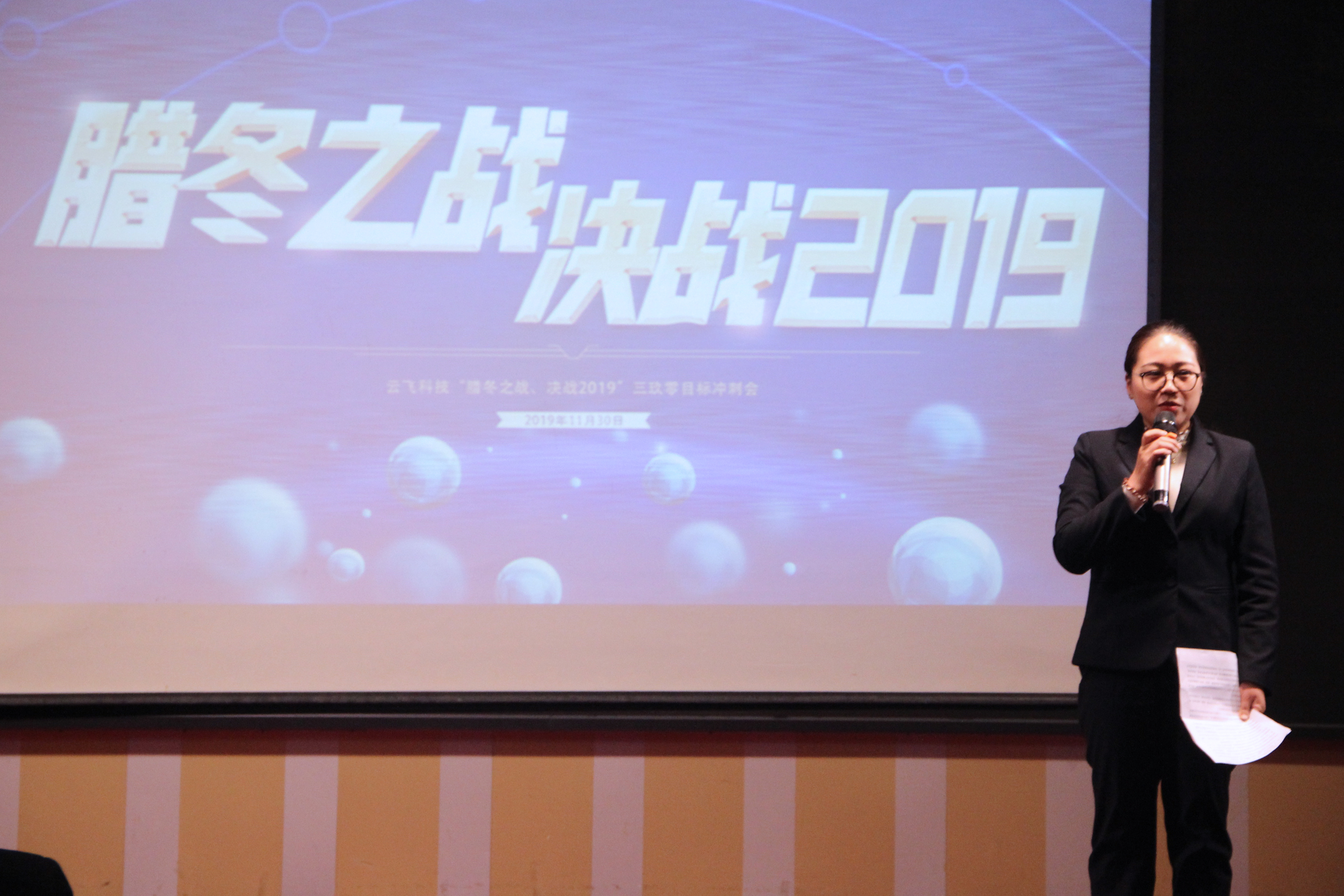 wĿ(bio)_̕(hu)D֮(zhn)Q(zhn)2019