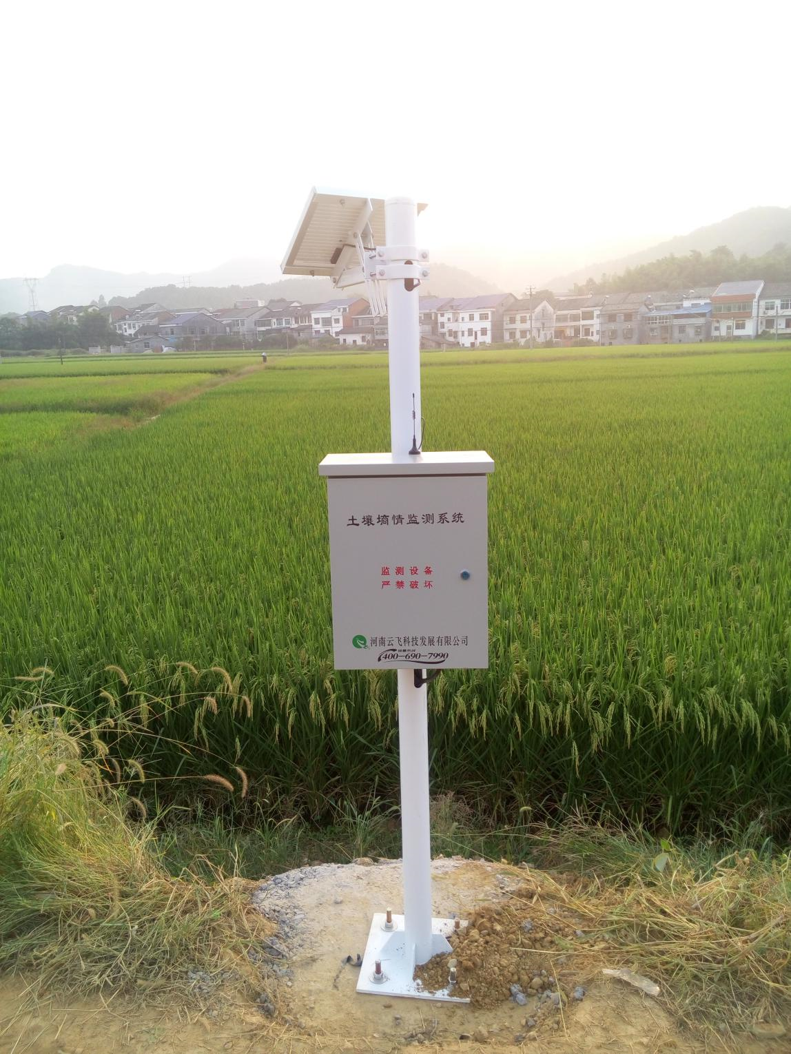 土壤墑情監(jiān)測(cè)系統(tǒng)